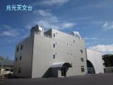 Gekko Astronomical Observatory