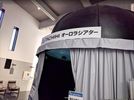 Polar Science Museum