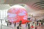 SM Binhai First City