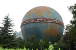 Henan Women & Children Activity Centre