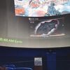 Eugene Science Center