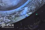 Hangzhou Low Carbon Science & Technology Museum