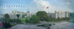 Wuhan Naval University of Engineering