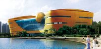 Hangzhou Low Carbon Science & Technology Museum