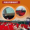 Hefei Science and Technology Museum