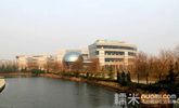Yancheng Science Museum