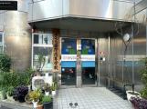 Tokyo Kokusai Gakuen High School