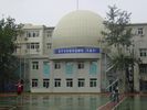 Beijing No. 57 Middle School