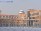 Changchun second Experimental Middle School