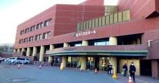 Chitose citizen cultural center