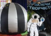 Kropyvnytskyi Center of Scientific and Technical Creativity