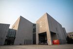 Hebei Normal University Museum
