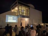 Anan City Science Center