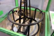 Gifu City science Museum