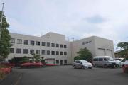 GOTO INC.