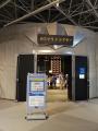 Tokushima Science Museum