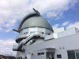 Kuma Kogen Astronomical Observatory