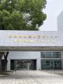 Gunma Lifelong Learning Center