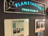 Gunma Lifelong Learning Center