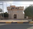 Majmaah University