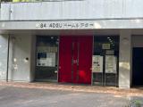 National Astronomical Observatory of Japan