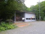 Omachi Energy Museum