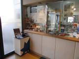Omachi Energy Museum