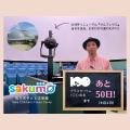 Saku Children's Science Dome for the future