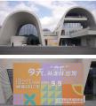 Fengxian District Youth Activity Center