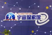 Fengxian District Youth Activity Center