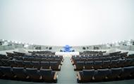 Tsukuba Expo Center
