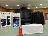 Taiyo-Kogyo Planetarium