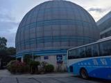 Xiamen Astronomical Meteorological Center