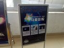 Xiamen Astronomical Meteorological Center