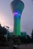 Xiamen Astronomical Meteorological Center